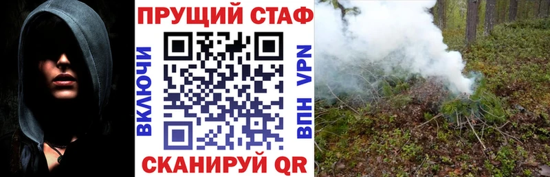Наркошоп купить Alpha-PVP Меф мяу мяу ГАШ МАРИХУАНА COCAIN Слободской
