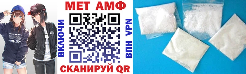 Купить где  Слободской  АМФЕТАМИН 97% 