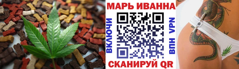 Купить  Слободской  Печенье с ТГК марихуана 