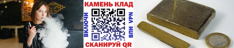 Купить где  Слободской  Гашиш Premium 