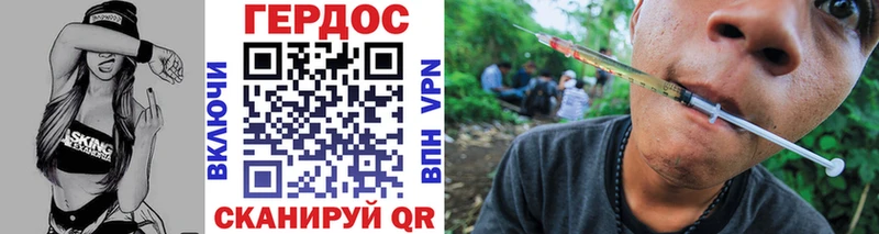Купить  Слободской  Героин афганец 