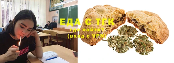 марихуана Белоозёрский