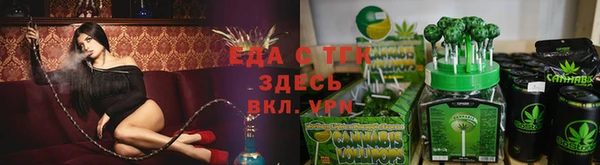 mdpv Балабаново