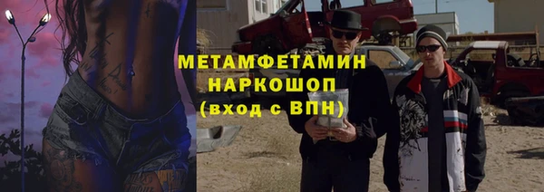 mdpv Балабаново