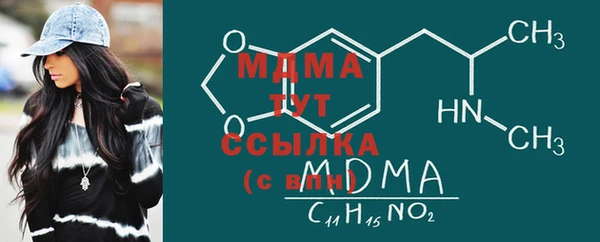герыч Балахна