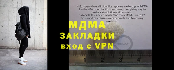 герыч Балахна