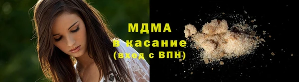 герыч Балахна