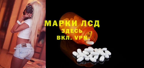 герыч Балахна