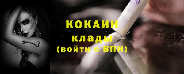 марихуана Белоозёрский