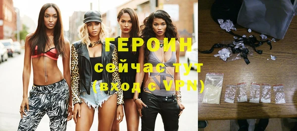 герыч Балахна