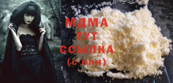 mdpv Балабаново