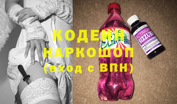 прущий лед Белокуриха