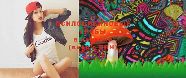 марихуана Белоозёрский