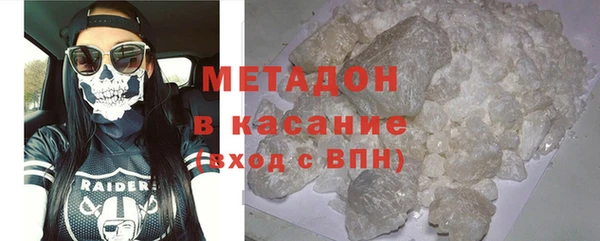 гашиш Беломорск