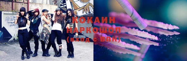 марихуана Белоозёрский