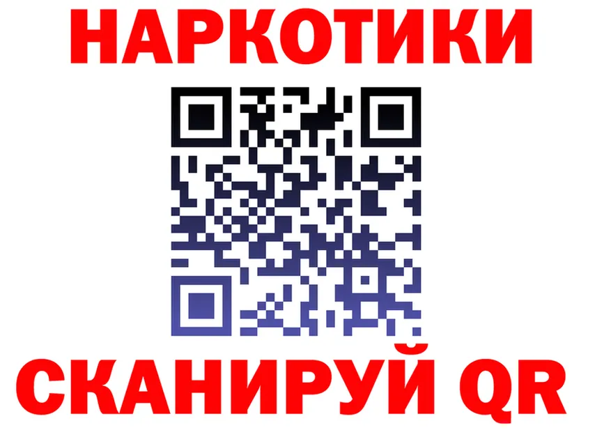 Альфа ПВП VHQ ONION мориарти мега Слободской