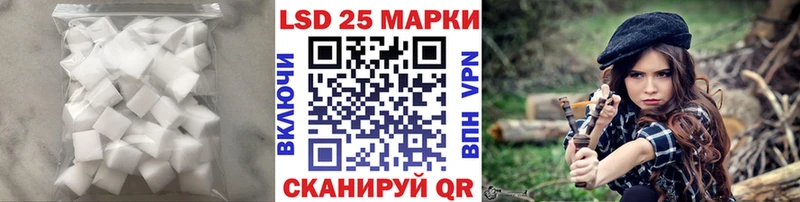 ЛСД экстази кислота  Купить закладки  Слободской 