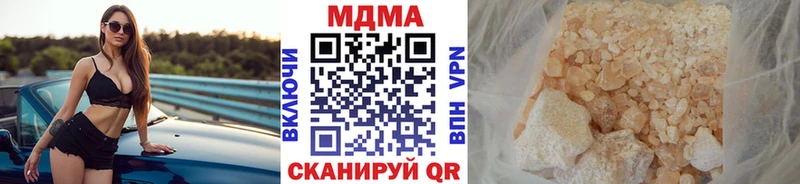 Купить закладки  Слободской  MDMA Molly 