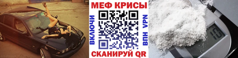 МЯУ-МЯУ VHQ  Слободской 