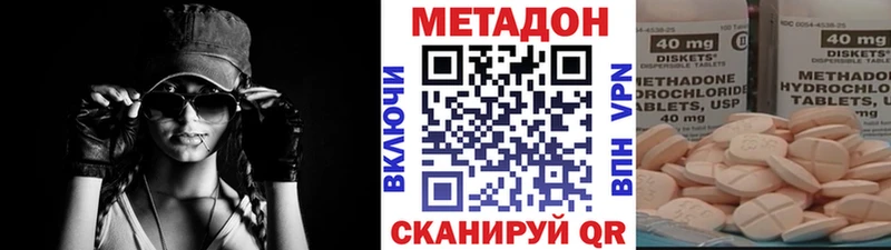 Купить закладки  Слободской  МЕТАДОН белоснежный 