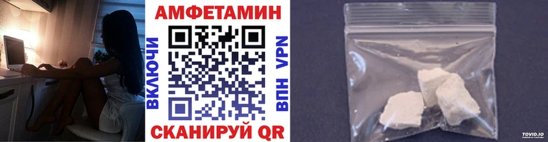 МЕТАМФЕТАМИН мет  Купить  Слободской 
