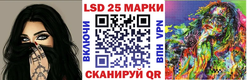 Наркотические марки 1500мкг  Купить  Слободской 