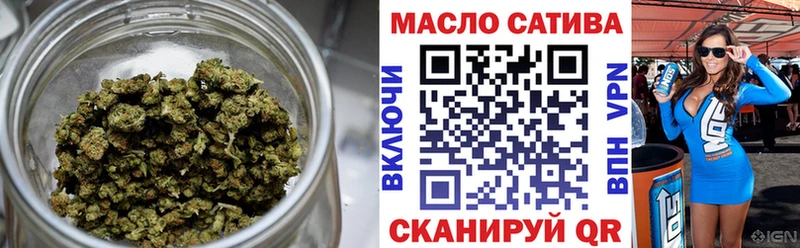Дистиллят ТГК жижа  Купить закладки  Слободской 